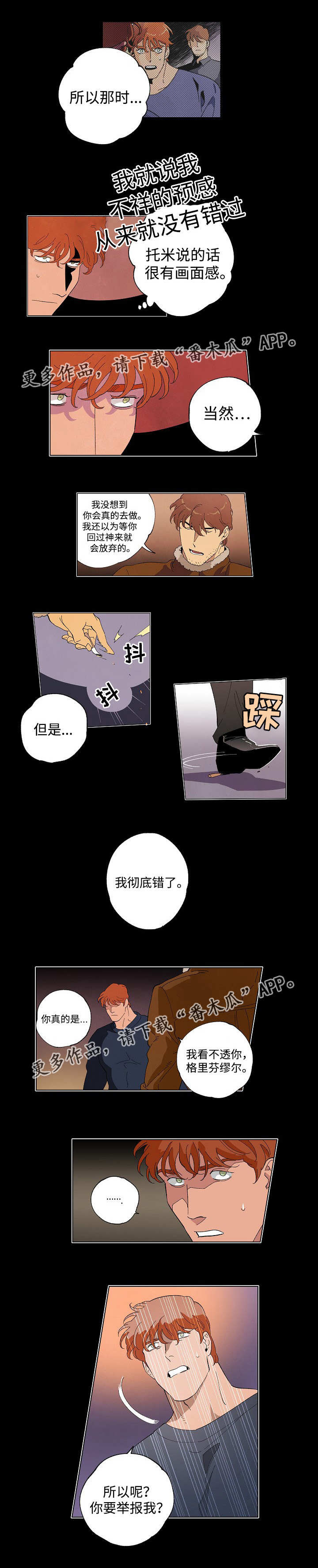 第49话1