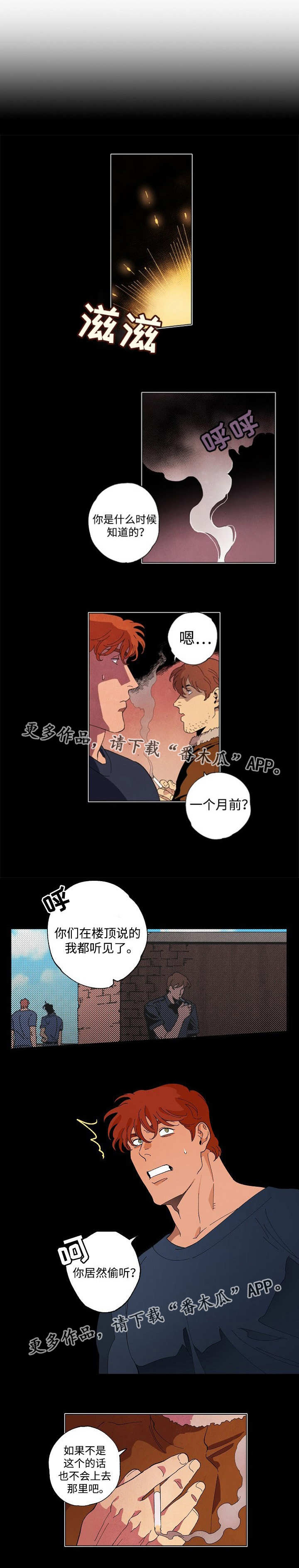 第49话0