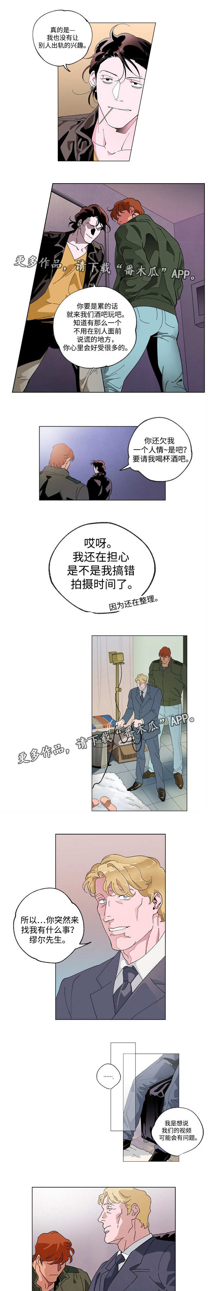 第47话1