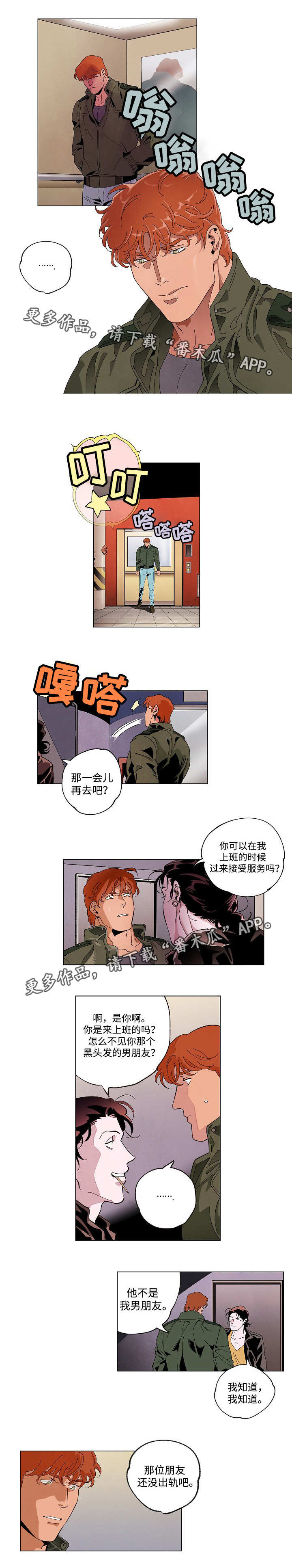 第47话0