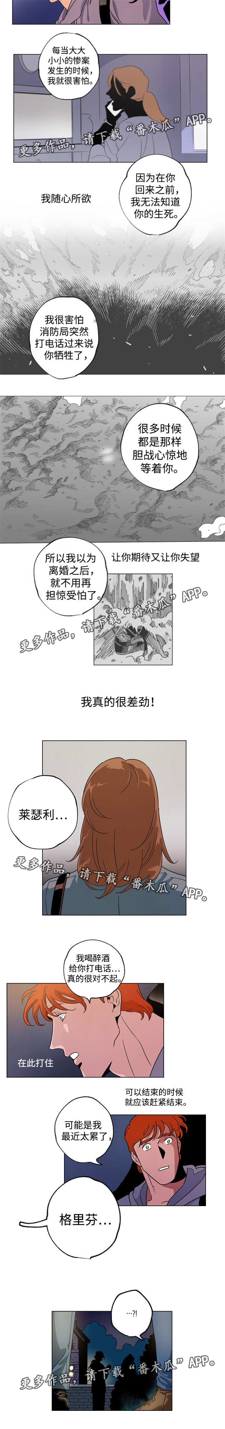 第39话7
