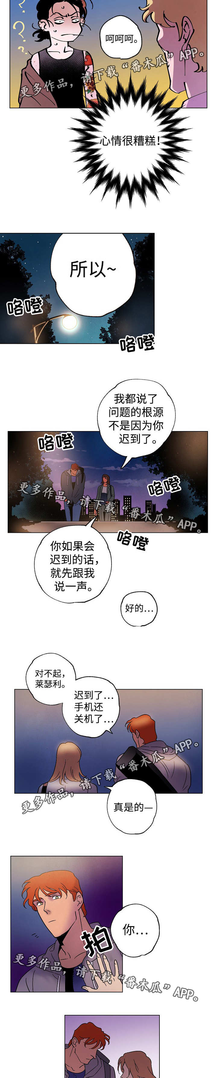 第39话4