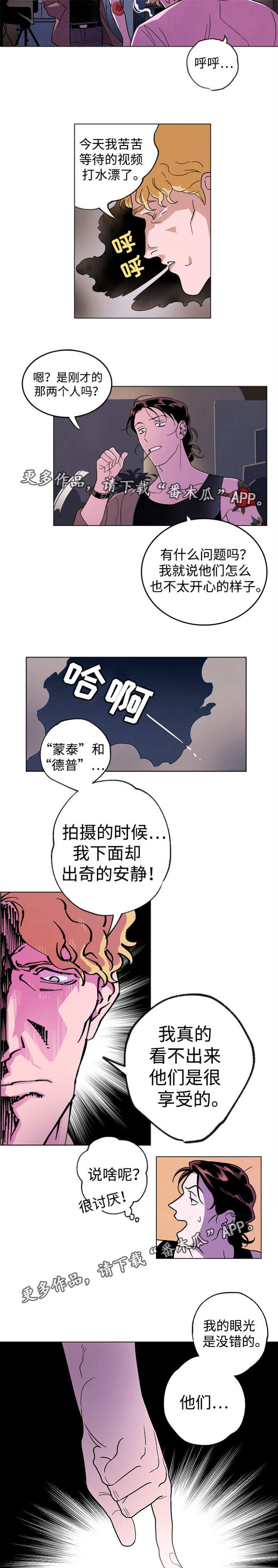 第39话2