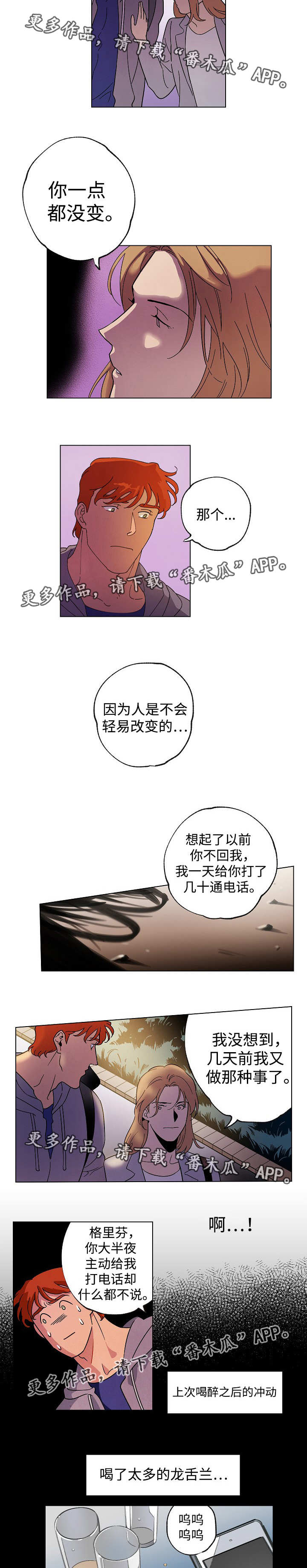 第39话5