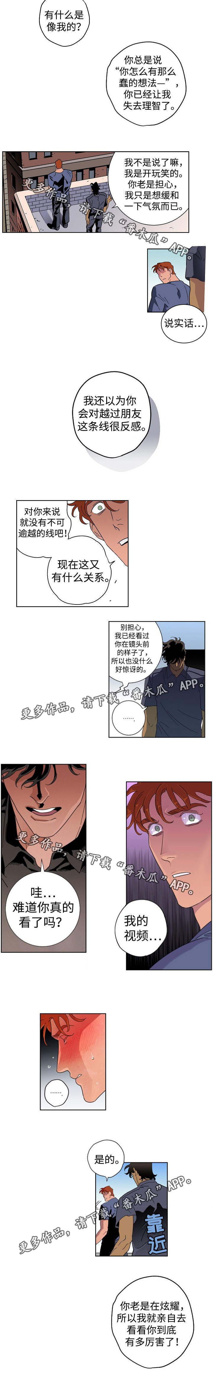 第23话4