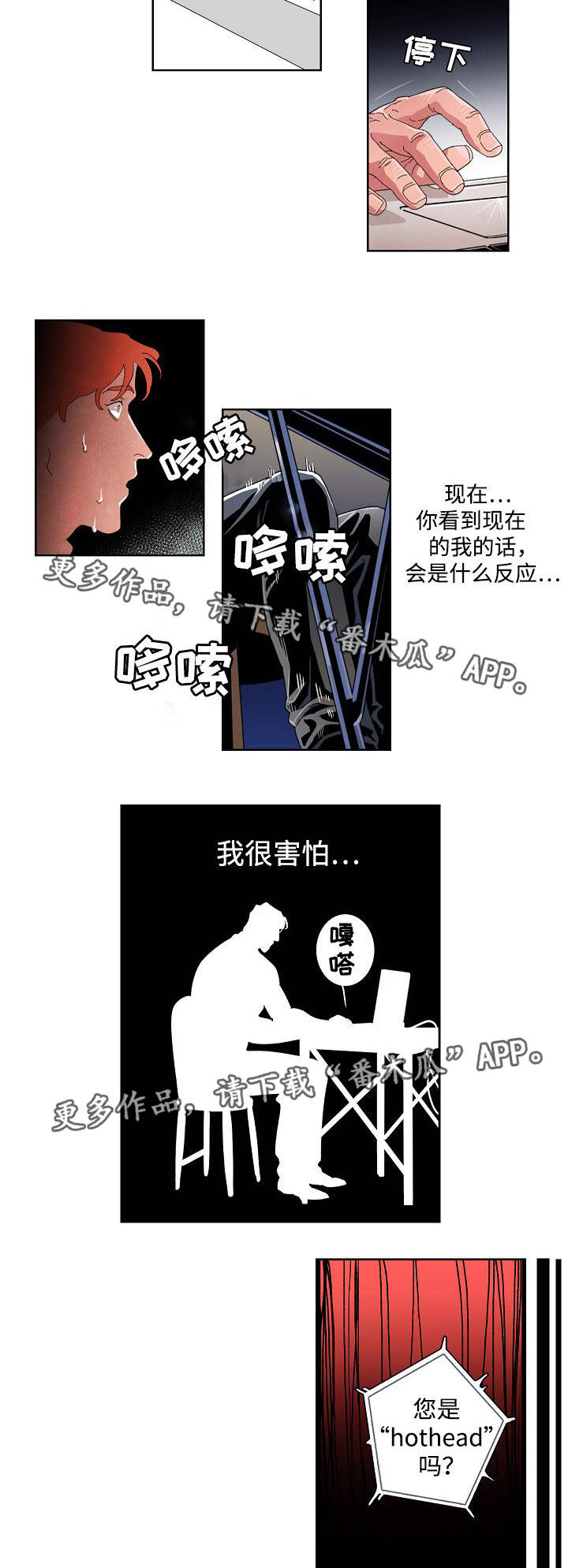 第23话2