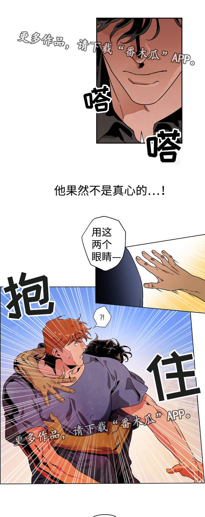 第23话5