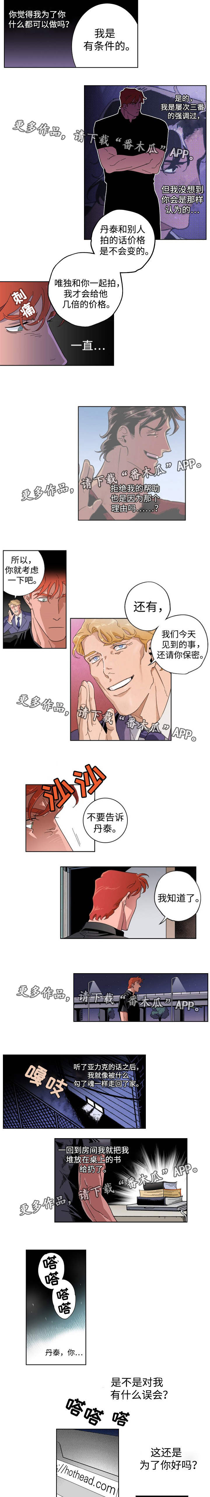第23话1