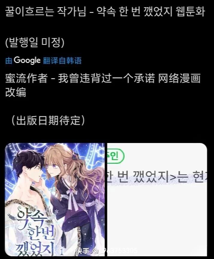 宣传漫0
