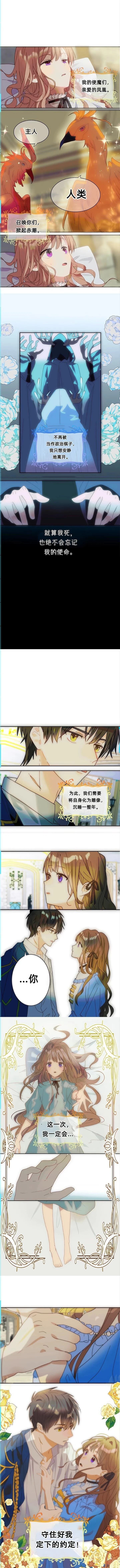 宣传漫3