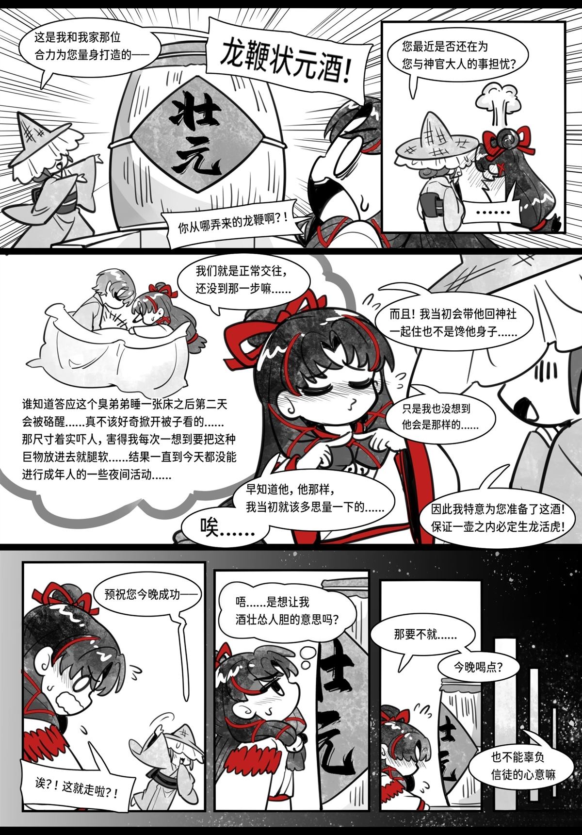 短篇3