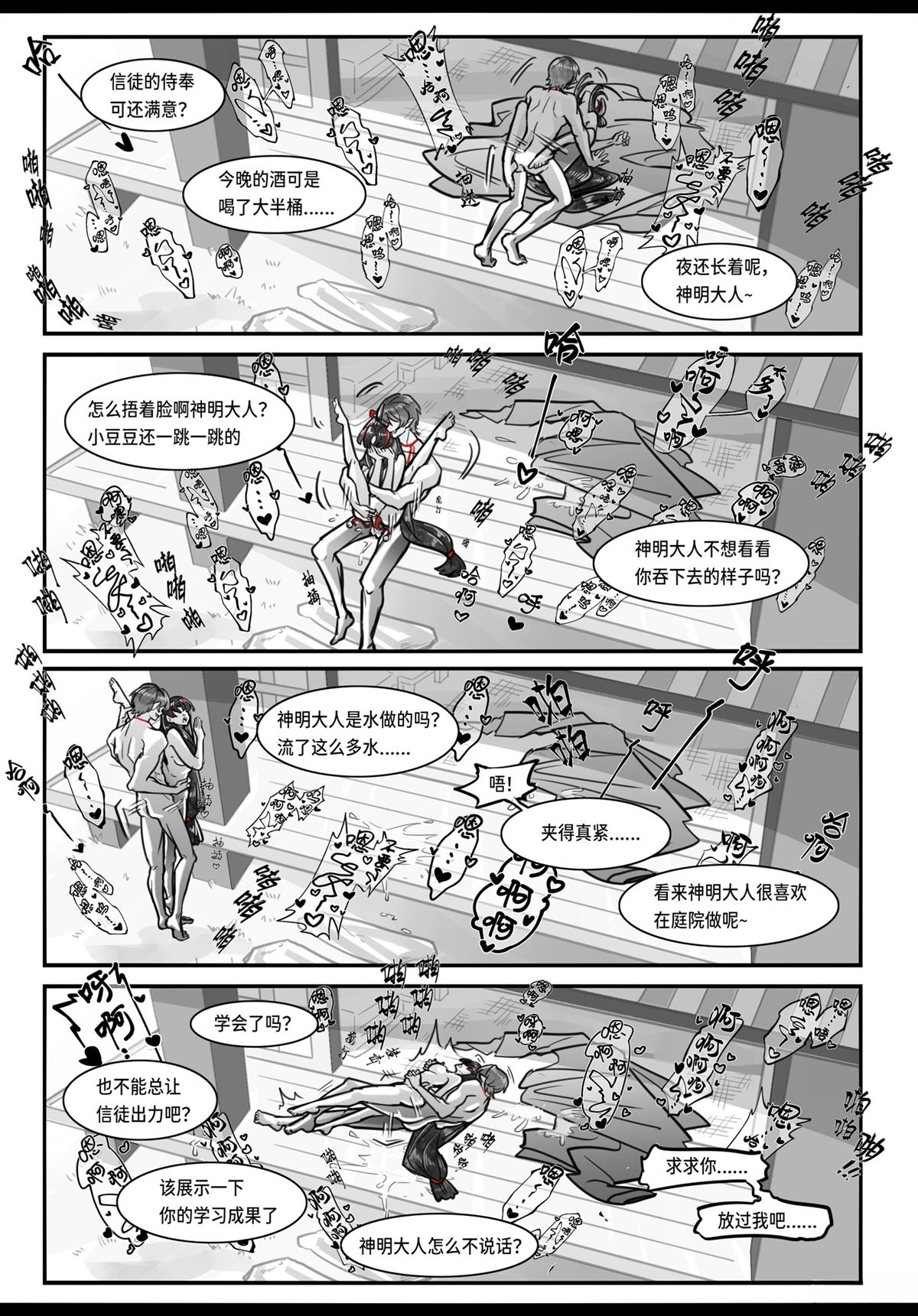 短篇17