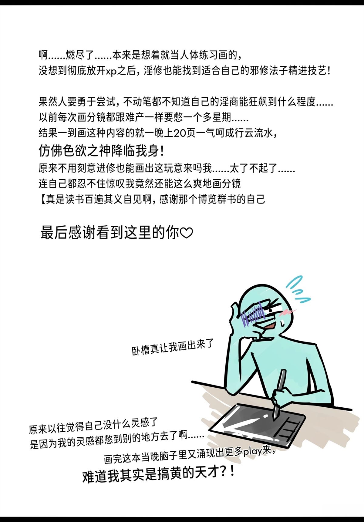 短篇23