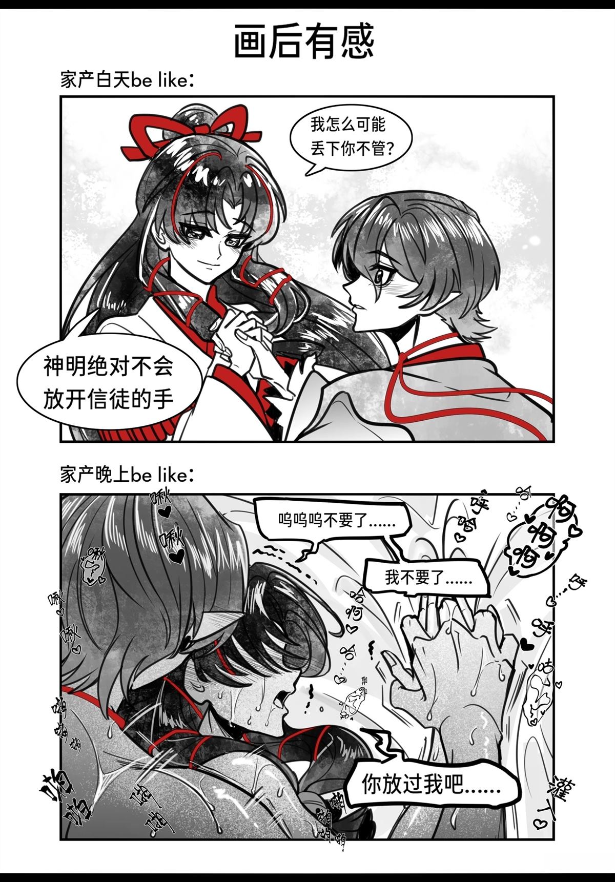 短篇22