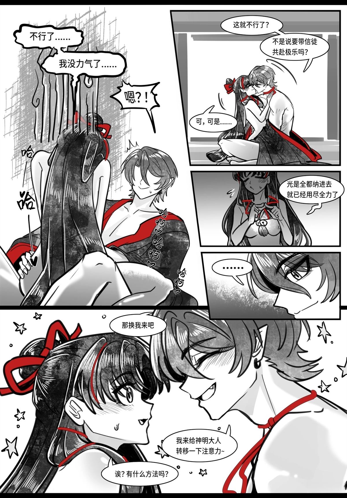 短篇13