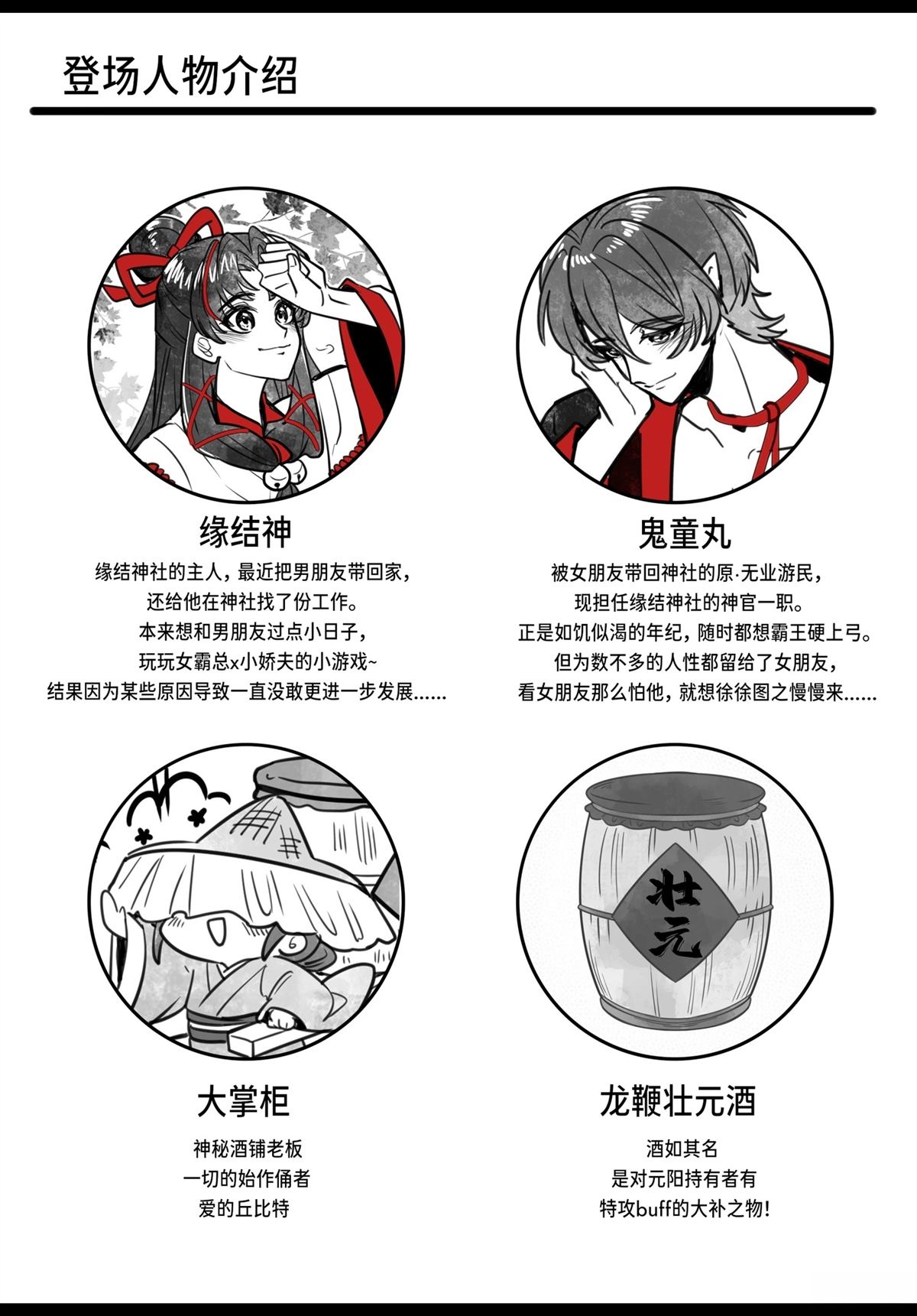 短篇1