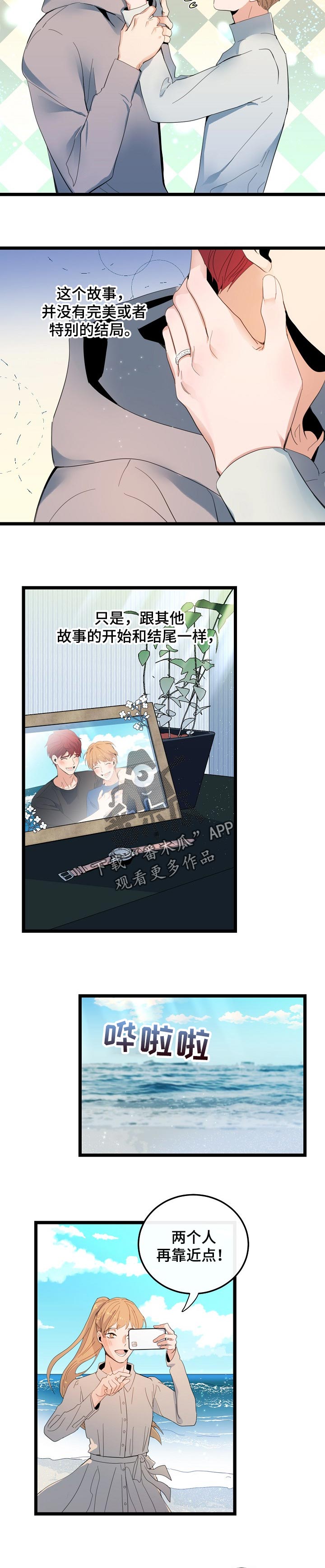 第89话5