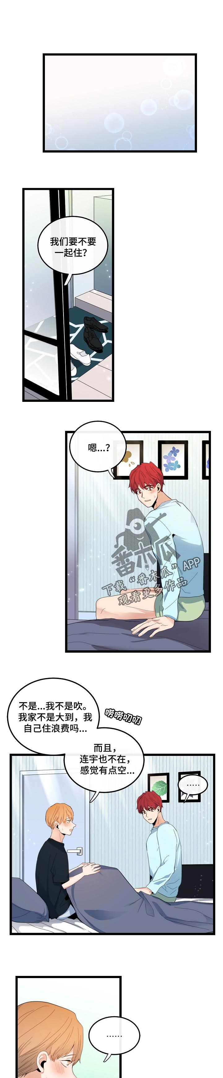 第89话0