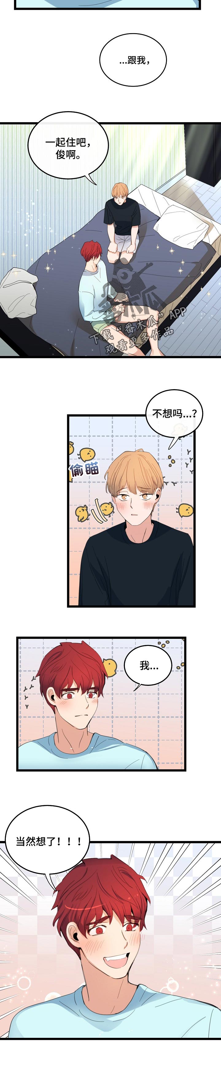 第89话2