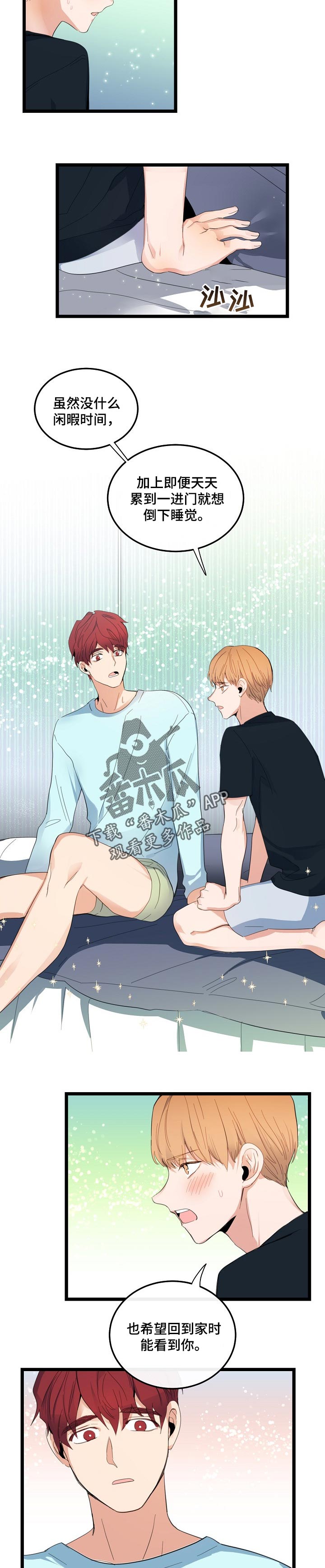 第89话1