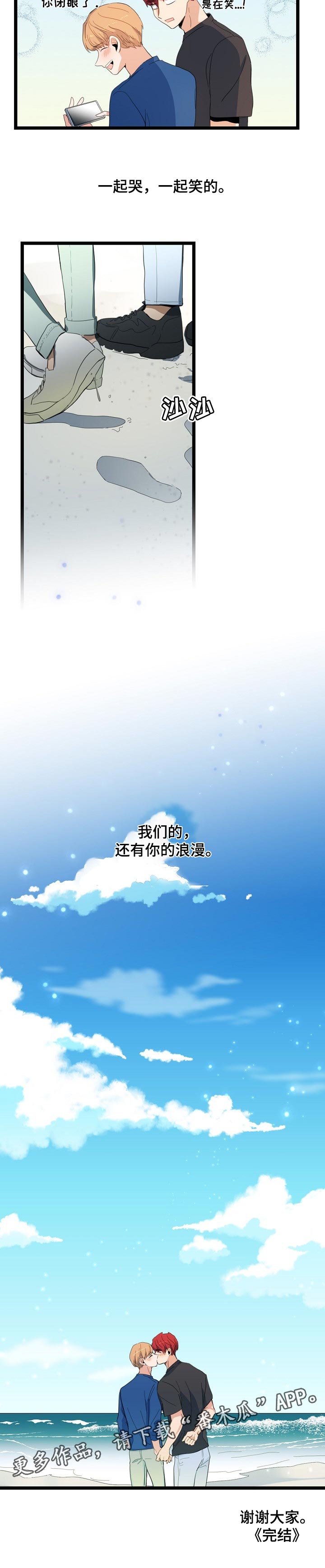 第89话7