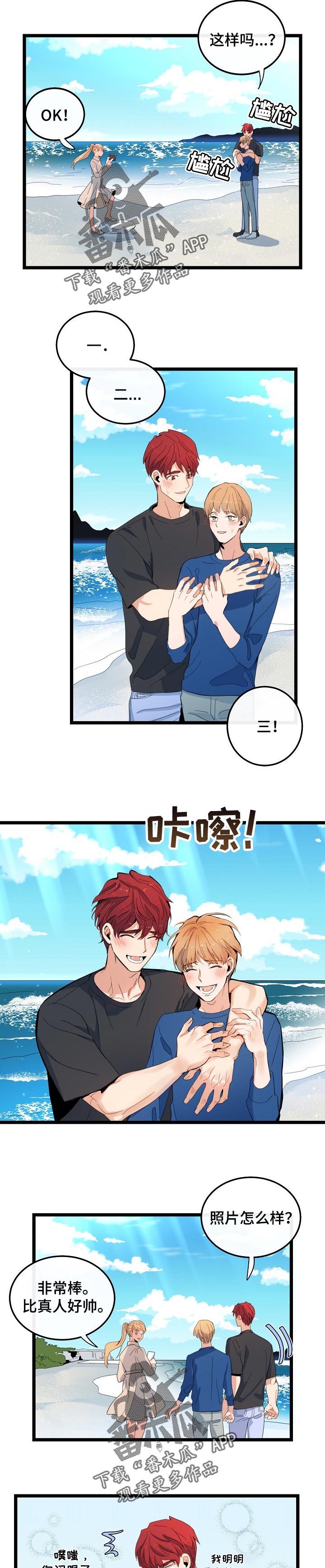 第89话6