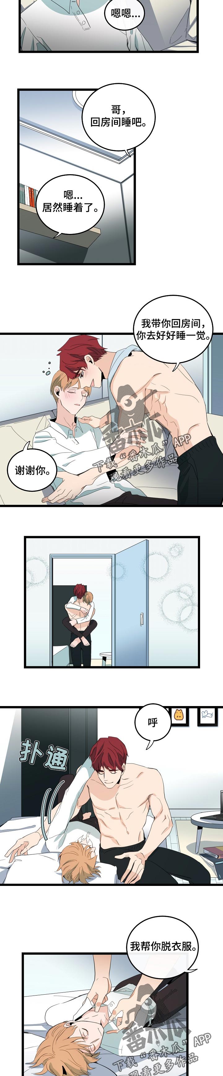 第87话2