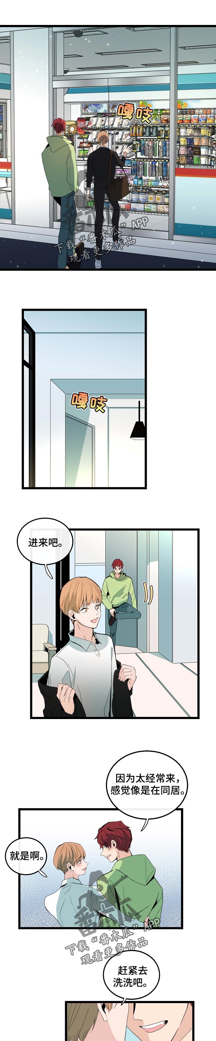 第87话0