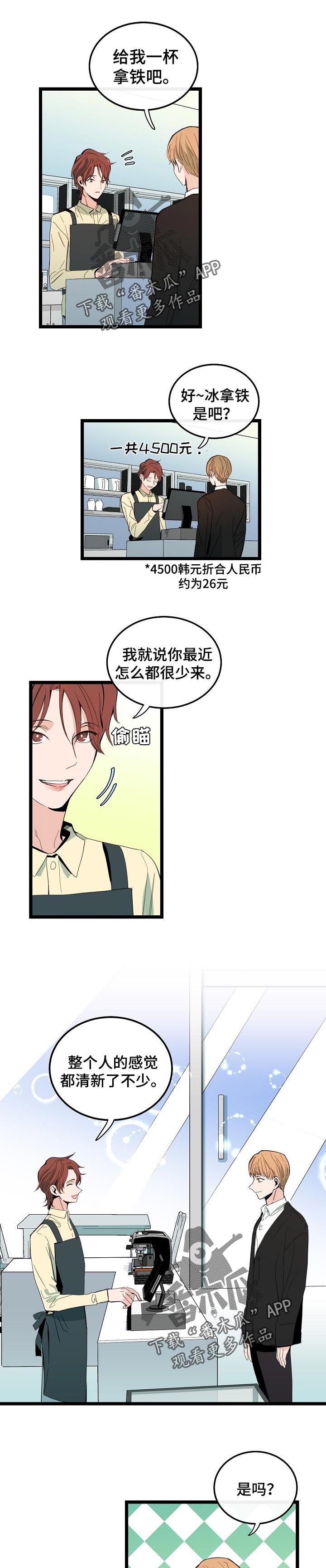 第86话0