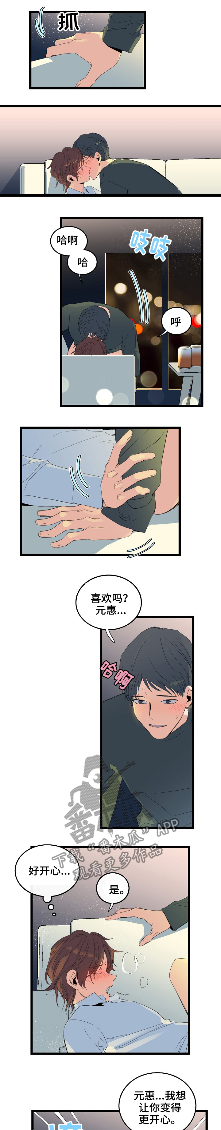 第84话0
