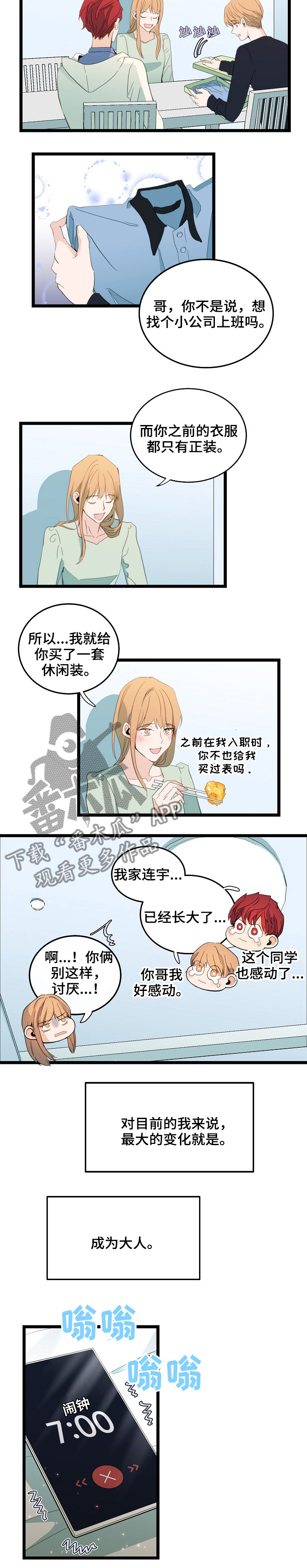 第84话5