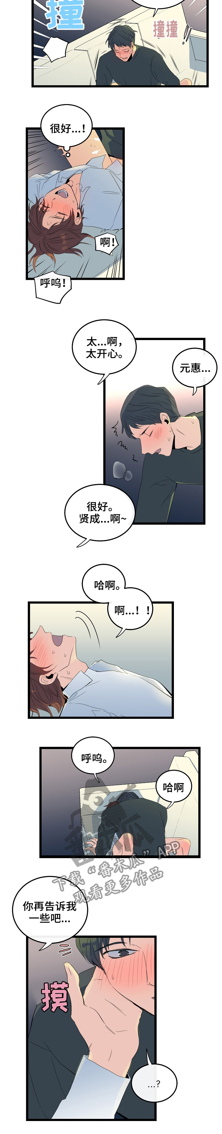 第84话1