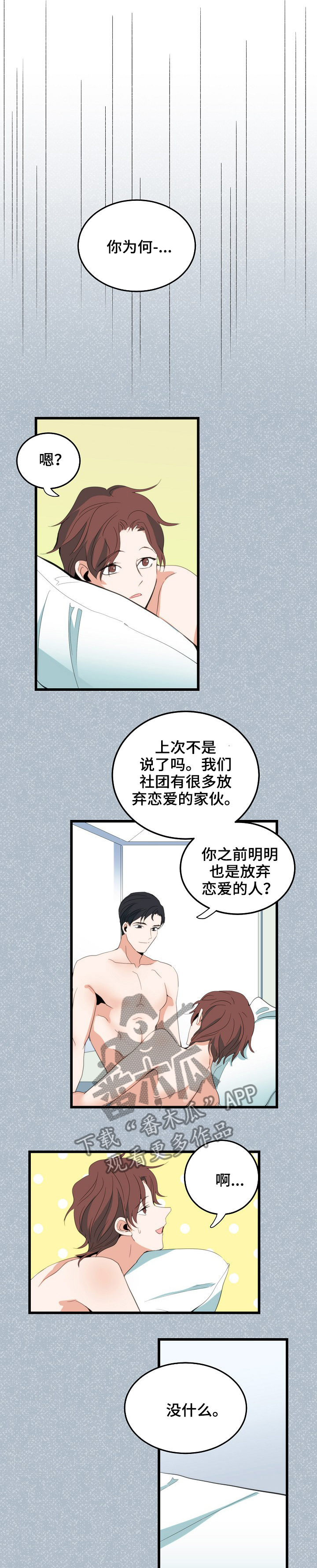 第79话1