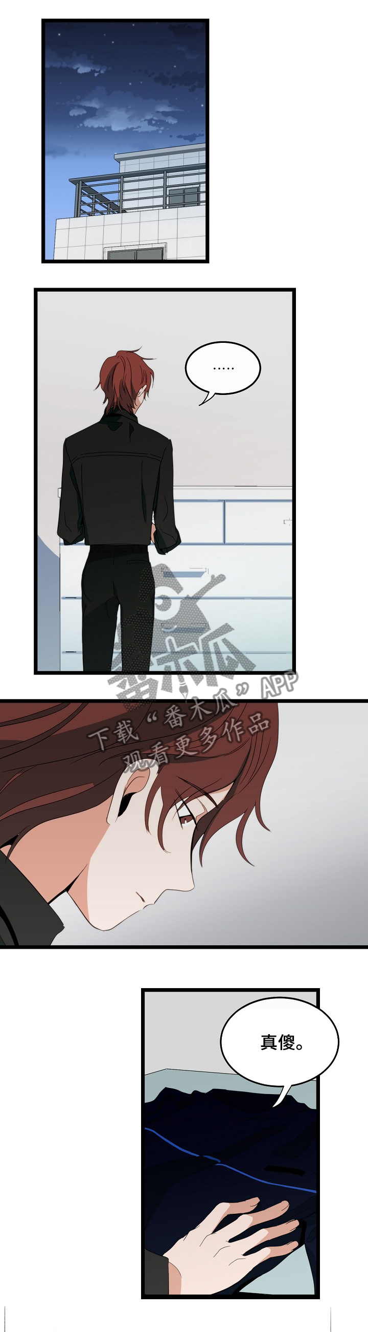 第79话0