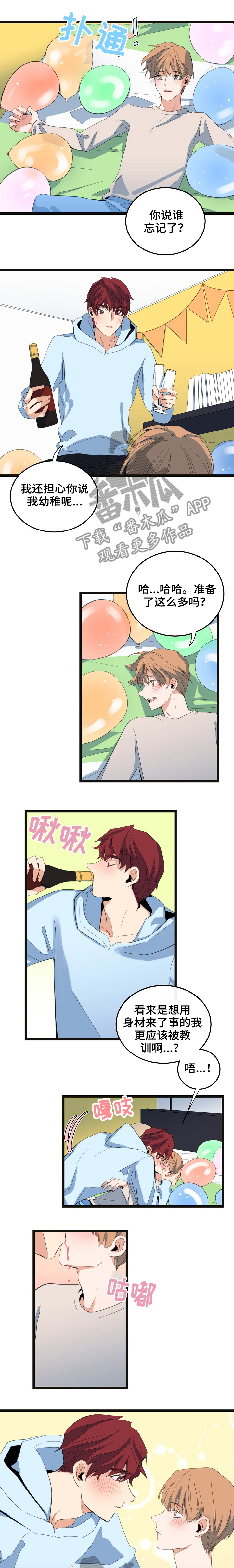 第75话0