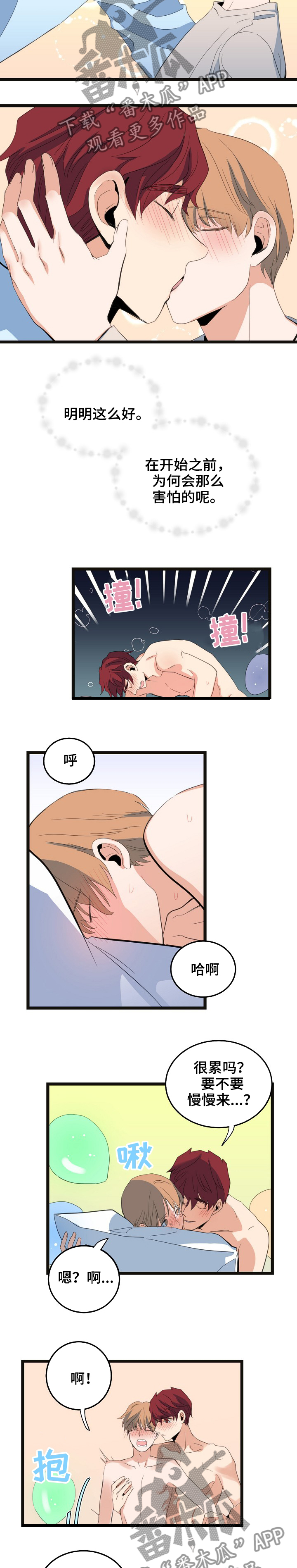 第75话1