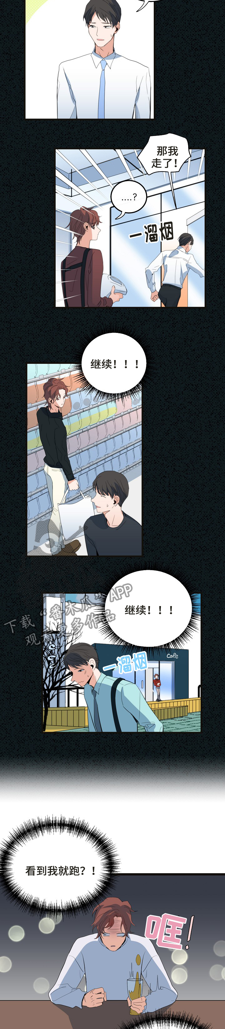 第75话4