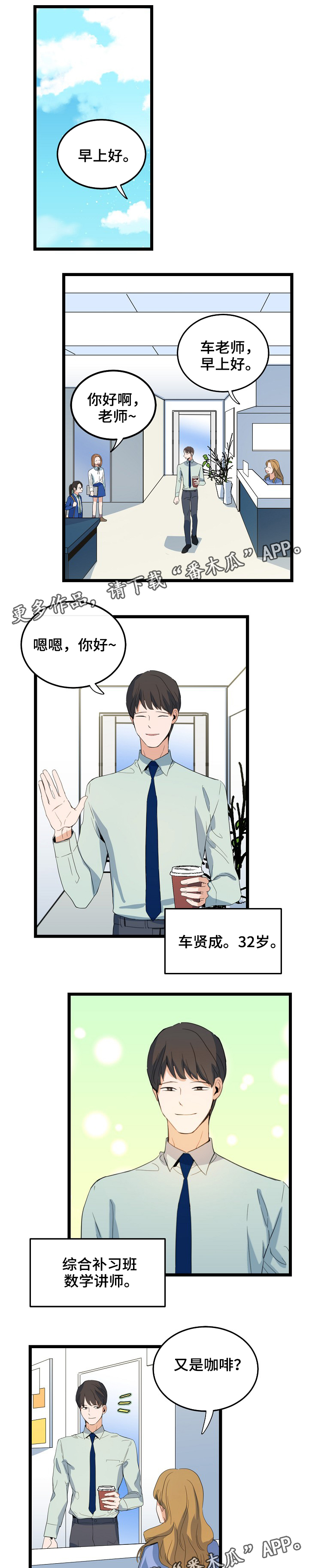 第71话0