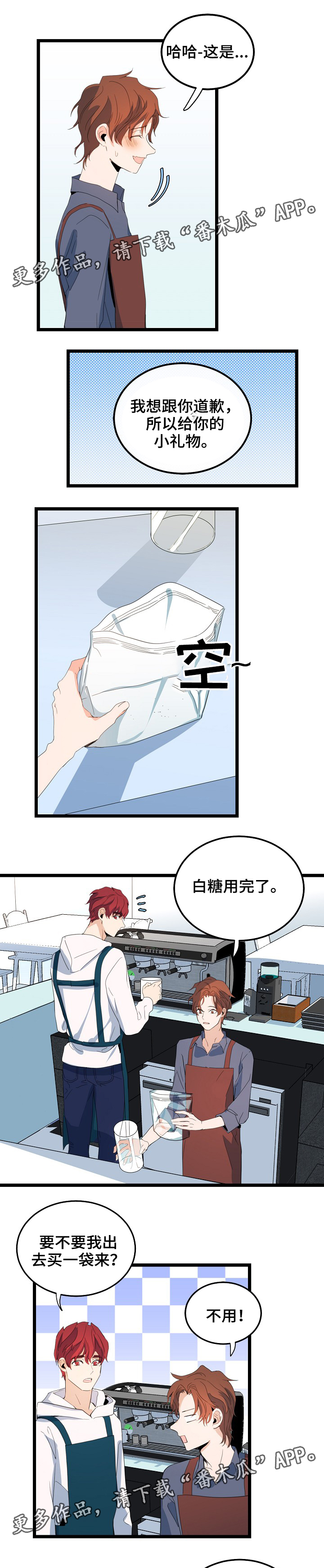 第68话1