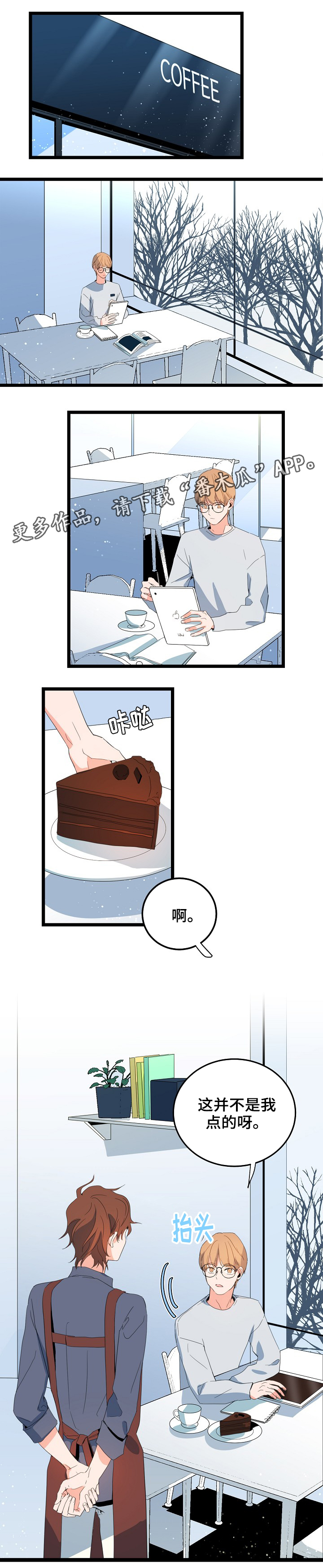 第68话0