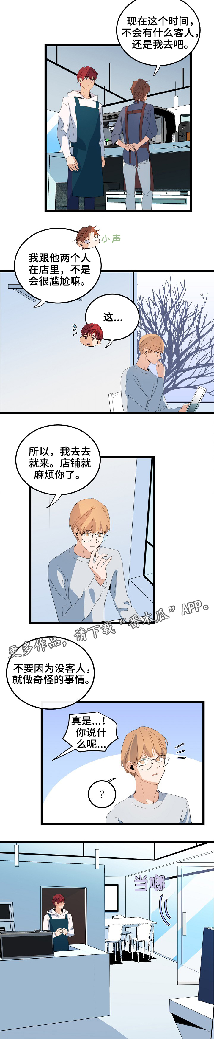 第68话2
