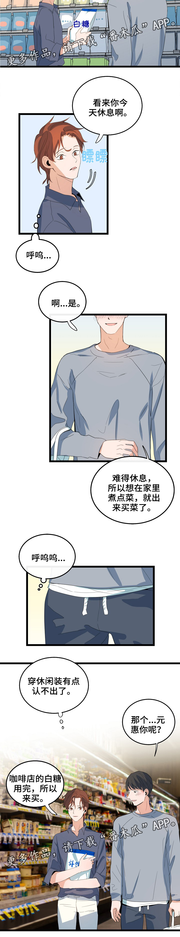 第68话4