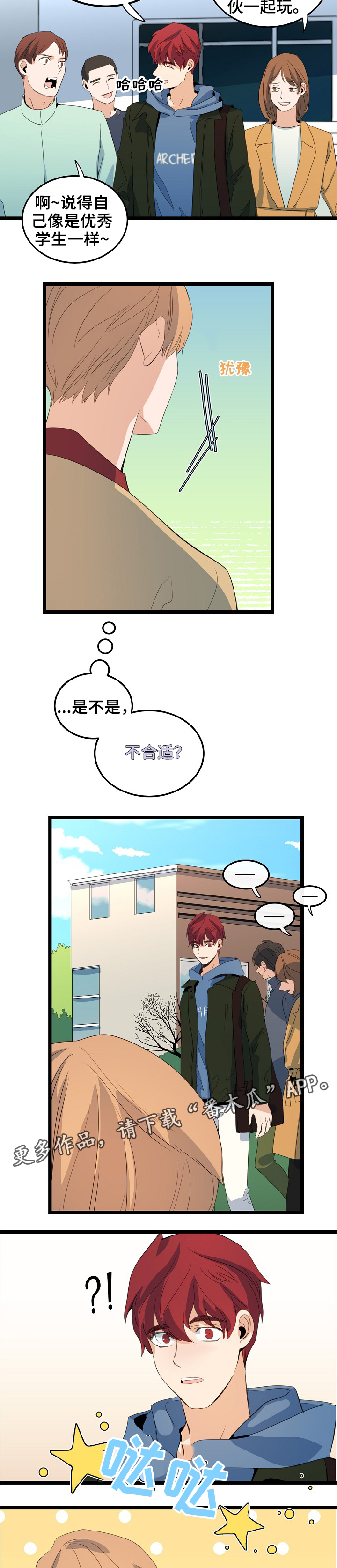 第66话1