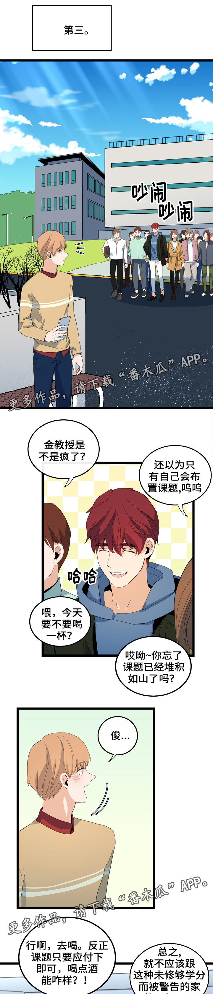 第66话0