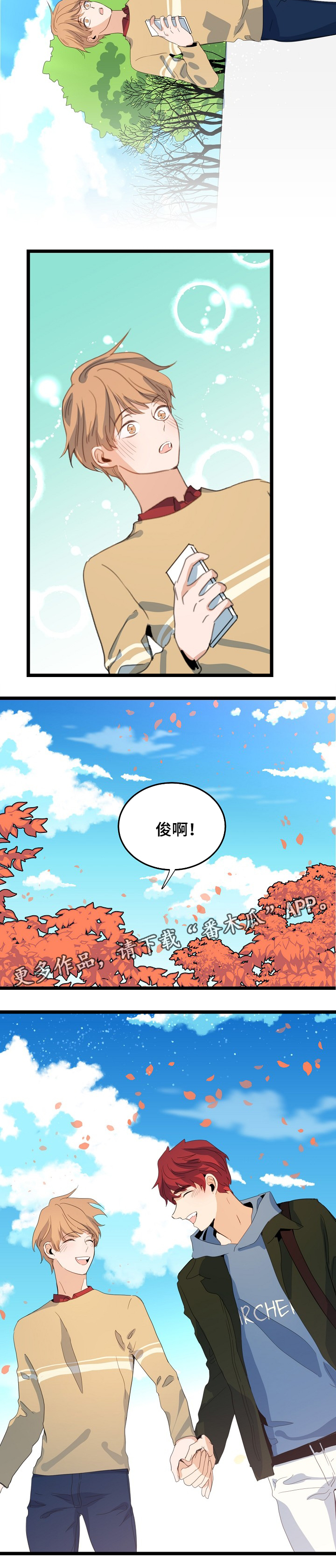 第66话5