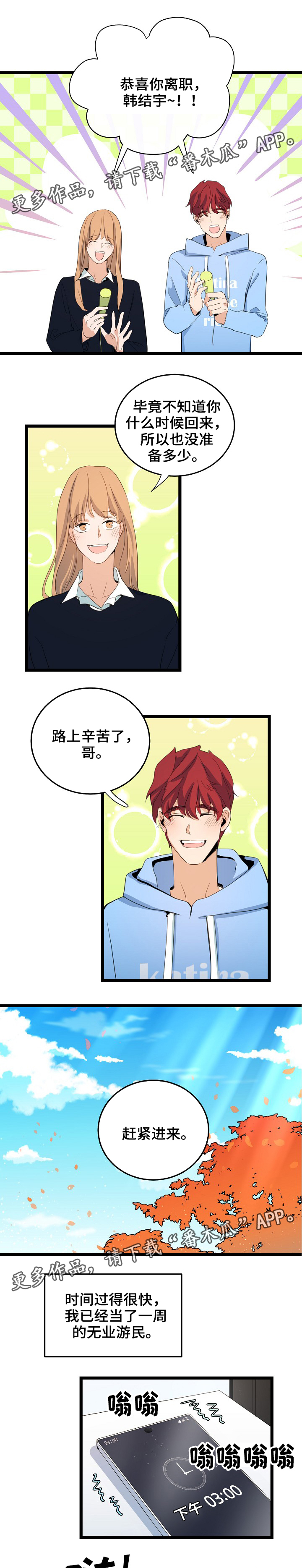 第65话1