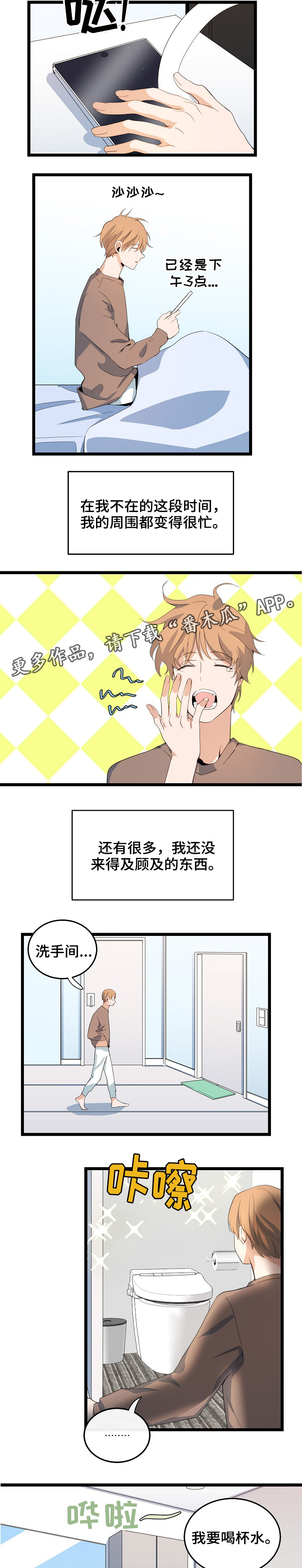 第65话2