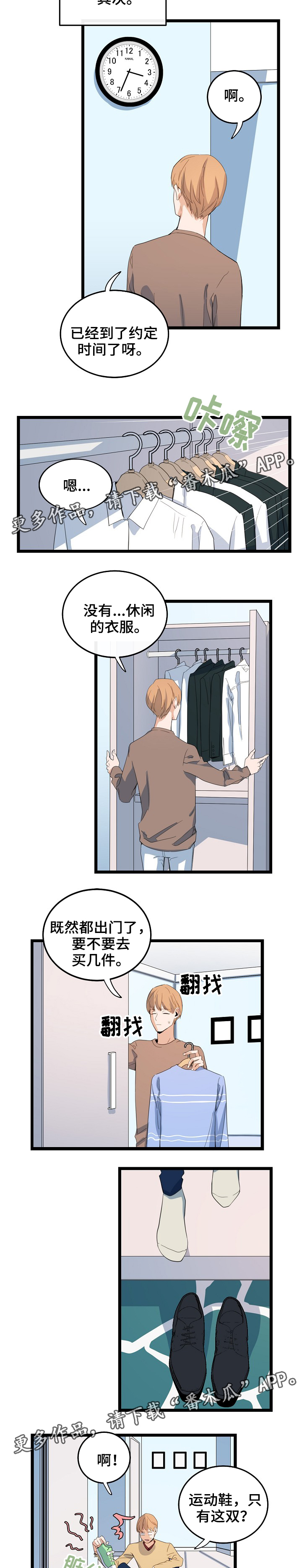 第65话4
