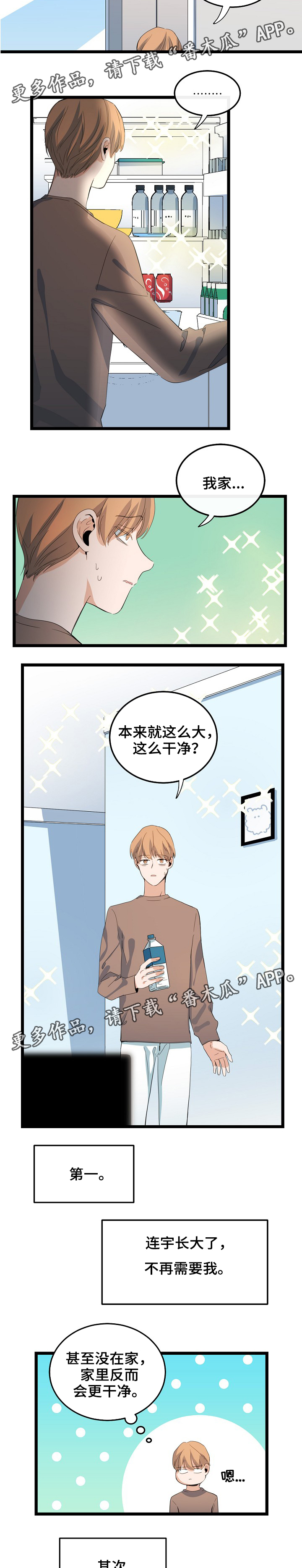 第65话3