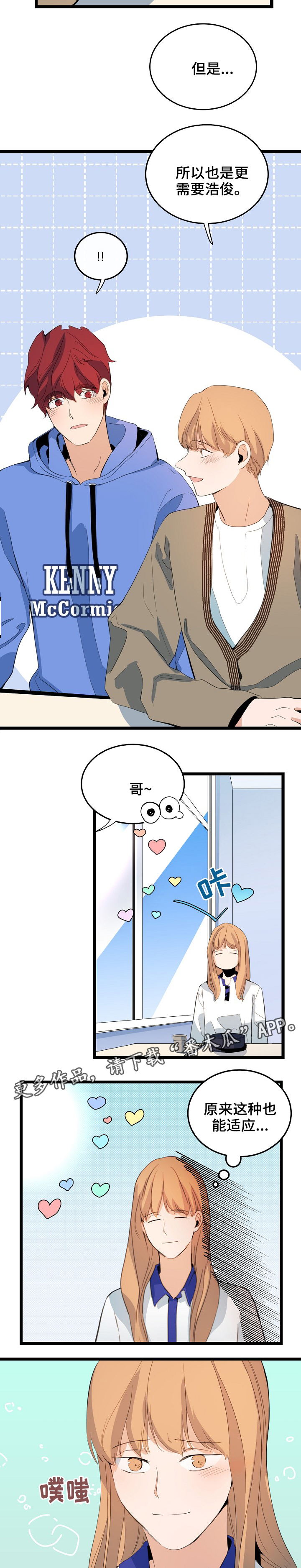 第64话5